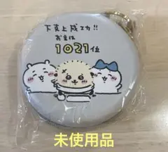 Item thumbnail for item 55bf3a63-8140-4b5e-9348-b0d86968cef7