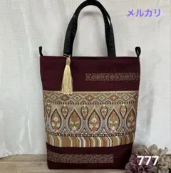 帯リメイク777 帯リメイクバッグ　トートバッグ