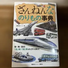さとこ様 リクエスト 2点 まとめ商品