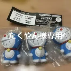 ドラえもん　Funny Time!ガチャガチャ3点セット