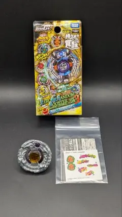 Item thumbnail for item ce6a9071-e26f-4793-882b-e281cc08d962