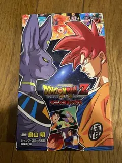 Item thumbnail for item 7c059ee3-94e1-43f2-8003-82c6e3d01503