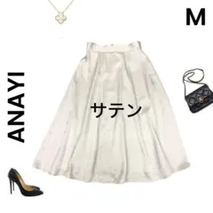 【まよ様】美品 M サーキュラースカート ロングスカート フレア サテン