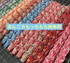 あんころもっちもち様専用ページ 7.5×7.5cm 1000羽 頭折りあり