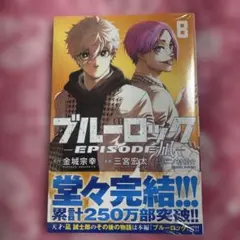2026年最新】エピソード凪 漫画の人気アイテム - メルカリ