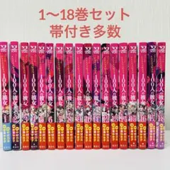 2025年最新】君のことが大大大大大好きな100人の彼女 初版の人気