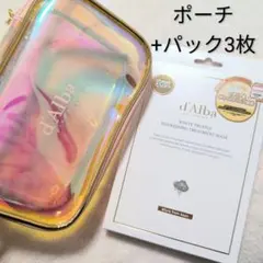 2026年最新】ダルバ ポーチの人気アイテム - メルカリ
