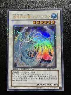 2025年最新】ブリューナク dtの人気アイテム - メルカリ