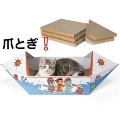 세련된 배 모양 ❕ 고양이 발톱 패드, 시트 5장 포함, 길이 76cm 엑스트라 롱