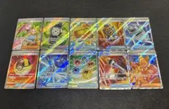 に*@様 ポケモンカード　SR10枚　まとめ売りのサムネイル
