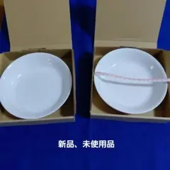 ホワイト ラウンド皿 約16.5cm 2枚セット