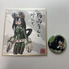 Item thumbnail for item 53002a62-b292-4637-abfe-f36ae224e6e7