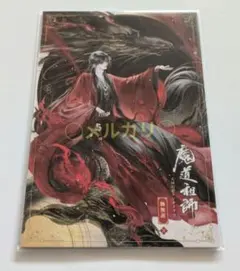 真如苑『歓喜世界』37冊まとめ売り 1973〜1983年まで 真如苑『歓喜世界』No.98から37冊まとめ売り 1973〜1983年までの通販は