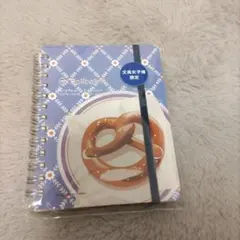 Item thumbnail for item 3422cd29-3a5e-4f6b-9630-7a4df64c47ed