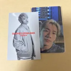 浦川翔平　トレカセット