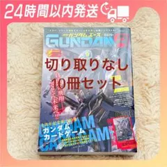 ガンダムカードゲーム EXBP-031 P 15 月刊ガンダムエース 9月号付録
