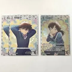 名探偵コナン 疾風の煌めき 黒羽快斗 中森青子 関連