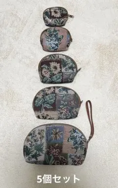 ★ ゴブラン織 花柄 ポーチ 5個セット