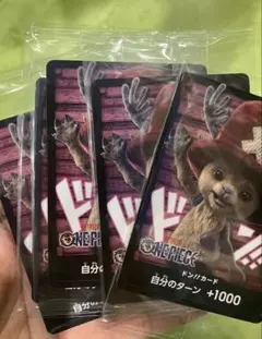 ONE PIECE ドン!!カード チョッパー　5枚セット