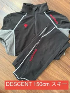 【DESCENTE】美品　デサント　インナー　上下　150 スキー　スノボ　黒