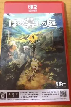 ほの暮しの庭 Nippon1.jpショップ限定版特典のサウンドトラック CD