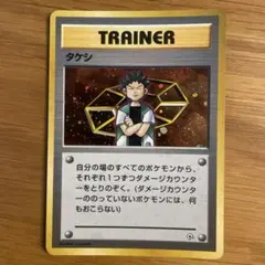 ポケモンカード