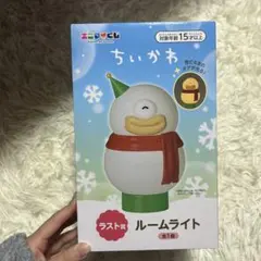 ちいかわ ラスト賞 ルームライト