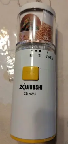 ZOJIRUSHI ホームベーカリー ホワイト BB-KT10-WB Amazon | ZOJIRUSHI 【残りご飯をパンで食べる】 ホームベーカリー