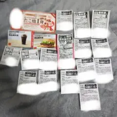 飲食コンビニ無料券セット