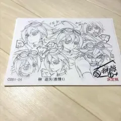 2025年最新】遊戯王ZEXAL 設定資料の人気アイテム - メルカリ