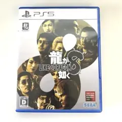 PS5 龍が如く8 ソフト