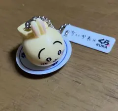 【ちいかわ】 うさぎ　くら寿司コラボ　キーホルダー