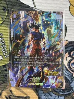 2026年最新】ドラゴンボールヒーローズ 悟空 srの人気アイテム - メルカリ
