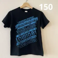LOW IQ 01 Tシャツ 150 キッズ
