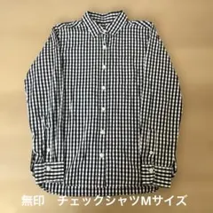 【美品】無印良品　長袖ギンガムチェックシャツ　Mサイズ