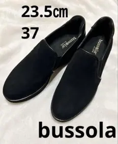 bussola ブソラ スエード スリッポン 黒　37　23.5　美品