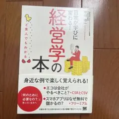 Item thumbnail for item a0038b34-0963-4993-9fc5-0e762e832030