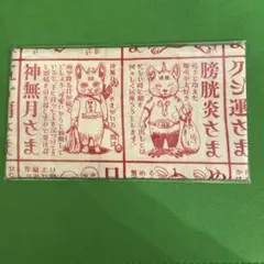 2026年最新】Yuko Higuchi 手ぬぐいの人気アイテム - メルカリ
