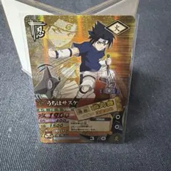 うちはサスケ NARUTO ナルティメットミッション カードダス 瞬息斬