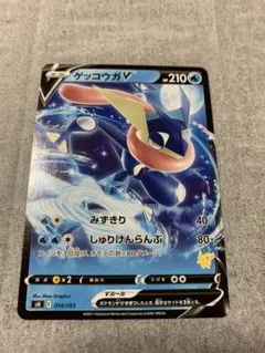 2026年最新】ゲッコウガVの人気アイテム - メルカリ