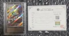 ARS鑑定 ノブナガ レックウザ ホロ プロモ 144 bw-p 信長 - メルカリ