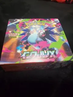 ポケモンカードMEGAインフェルノX １BOX シュリンクなしペリペリ付き未開封