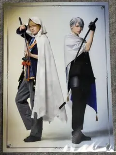 刀ミュ　静かなる夜半の寝ざめ　ランブロ　山姥切　長義