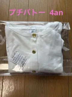 プチバトー　コットンリネンカーディガン 4ans/104cm ゴールドボタン♡