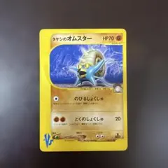 ディグダ様 リクエスト 2点 まとめ商品