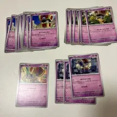 ポケモンカード コレクレー ちいさなおつかい11枚