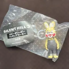 SILENT HILL 3 ロビーがいっぱいフィギュアマーカー　イエロー