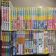 マ*や様 #mr156【56冊】ドラえもんの学習シリーズ、満点ゲットシリーズ、日
