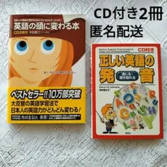 2026年最新】英語参考書まとめ売りの人気アイテム - メルカリ