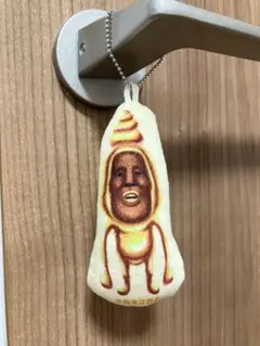 こびとづかん タカラコガネクッションキーホルダー